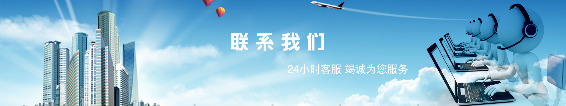 纖維織物，建筑補強碳纖維織物，碳纖維拉擠板，芳碳混編布、碳纖維繩，芳綸繩，碳纖維復合材料