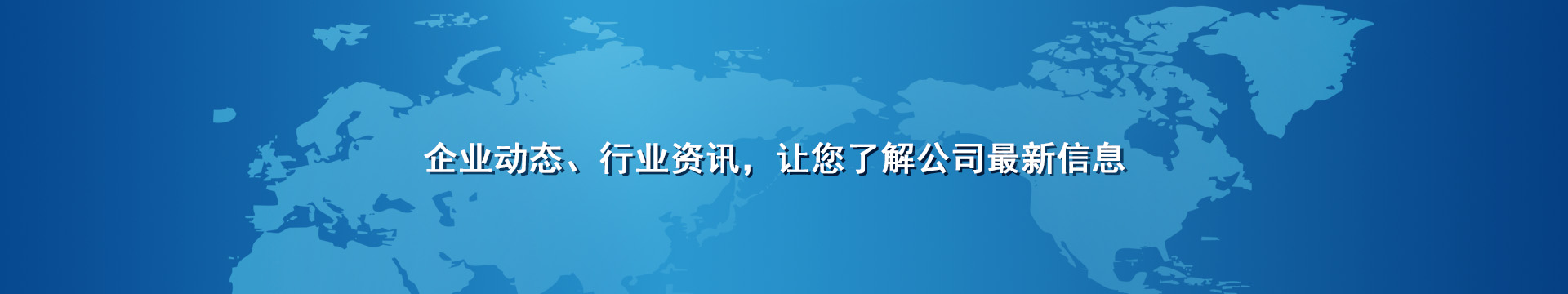 纖維織物，建筑補(bǔ)強(qiáng)碳纖維織物，碳纖維拉擠板，芳碳混編布、碳纖維繩，芳綸繩，碳纖維復(fù)合材料